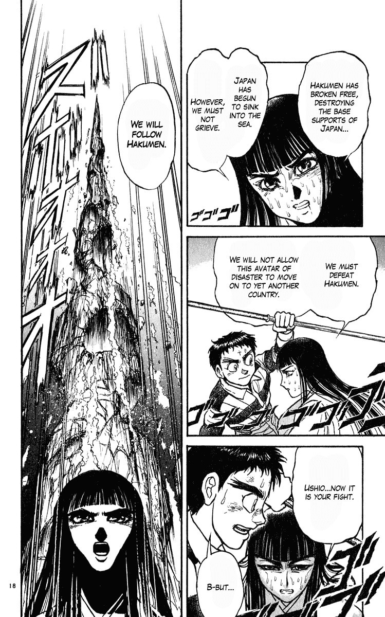 Ushio and Tora Chapter 282 19